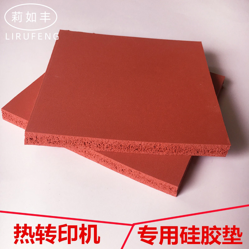 燙畫(huà)機(jī)專用發(fā)泡板 (4)
